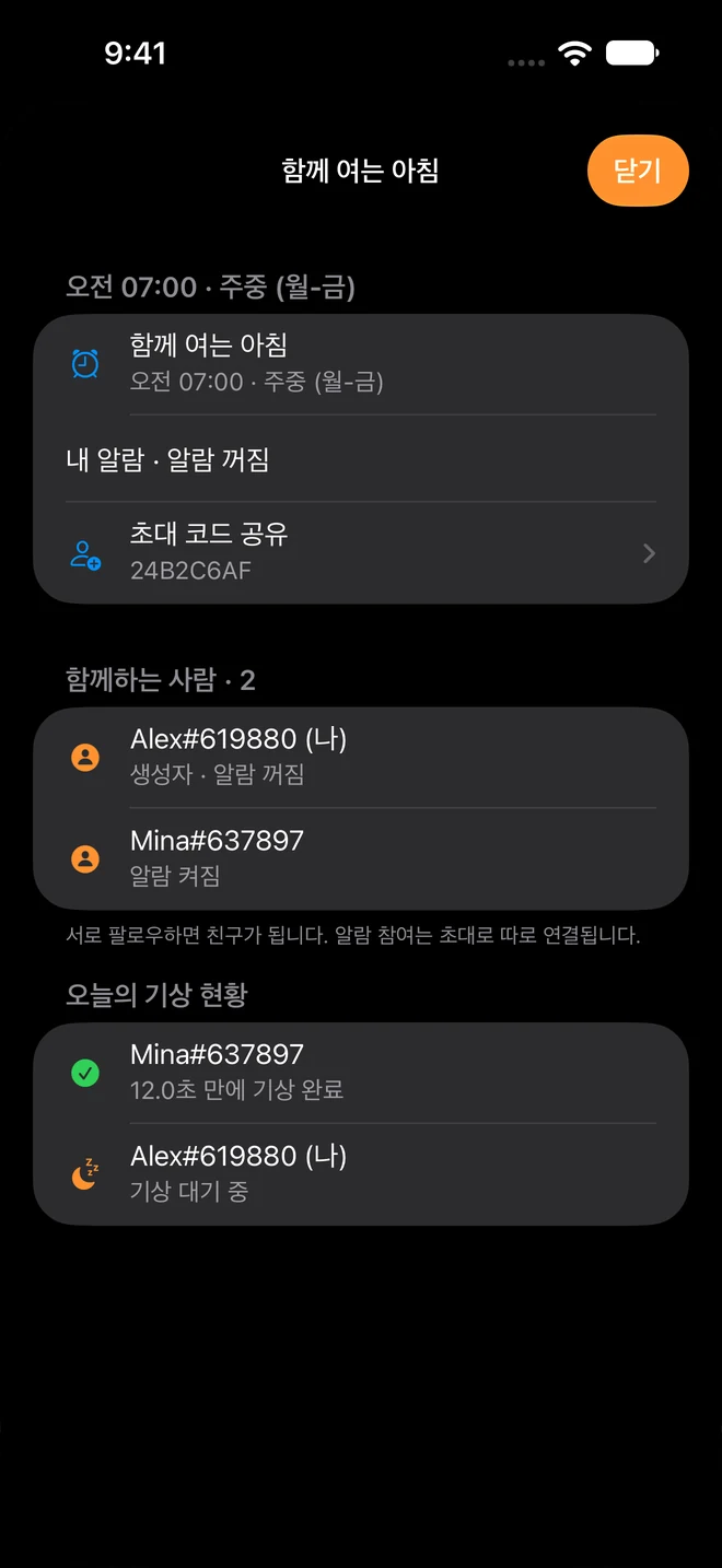 iOS 실제 화면 · 테스트 크루의 예시 기록
