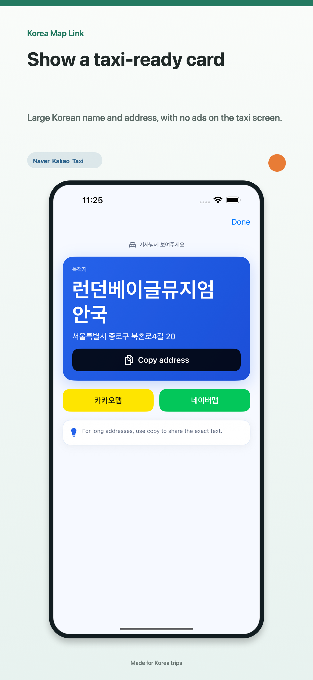 Large Korean taxi destination card